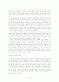 일제시대 경제운동-물산장려운동과 농촌진흥운동 5페이지