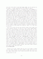 일제시대 경제운동-물산장려운동과 농촌진흥운동 20페이지