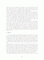 일제시대 경제운동-물산장려운동과 농촌진흥운동 22페이지