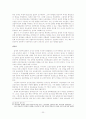 일제시대의 사회주의 운동사 20페이지