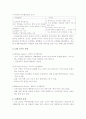 지역자치시대의 CI 전략 2페이지