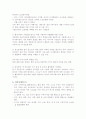 지역자치시대의 CI 전략 3페이지