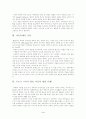 아동학대의 유형과 사례 정책의 법 제도적 문제점 및 접근방법 5페이지