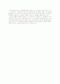 유아기의 발달과업 19페이지