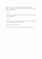 더 페이스 샵의 마케팅 전략 7페이지