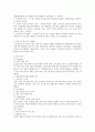 도요타의 세계 진출 6페이지