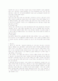 까르푸의 세계 진출 7페이지