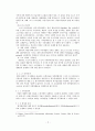 삼성전자애니콜의중국시장진출전략및성공요인 3페이지