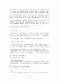 삼성전자애니콜의중국시장진출전략및성공요인 6페이지