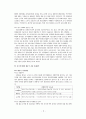 삼성전자애니콜의중국시장진출전략및성공요인 8페이지