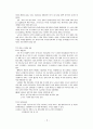 삼성전자애니콜의중국시장진출전략및성공요인 9페이지