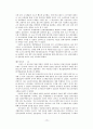 삼성전자애니콜의중국시장진출전략및성공요인 15페이지