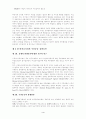 NIMBY의 개념적 재구성과 시민참여의 필요성-광주시 쓰레기소각장 건설사례를 중심 6페이지