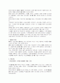폐광지역 시민운동과 우리의자세 7페이지