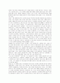[경영학 독후감] 끌리는 사람은 1%가 다르다 2페이지