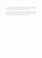 노화방지 의약품 시장의 현재와 미래 5페이지