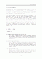 JohnKeats의 생애와 작품세계 12페이지