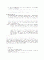 kawaski disease 2페이지