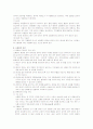 뇌졸중(stroke)에 관하여  7페이지