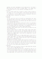 뇌졸중(stroke)에 관하여  8페이지