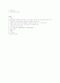 당뇨병성 케톤산증(Diabetic Ketoacidosis, DKA) 3페이지