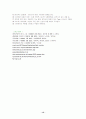 대퇴관절부위 골절 12페이지