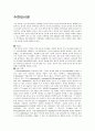 수면내시경 1페이지