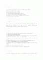 Arterial catheter 4페이지