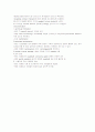 [논문] Defibrillation & Cardioversion 4페이지