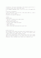 [논문] 중환자실의 설비 및 기구 19페이지
