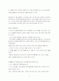 은성코퍼레이션의 경영성공 노하우 47페이지