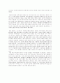 유럽문화사 독후감 10페이지