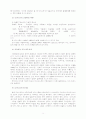 모더니즘의 발생 배경 7페이지