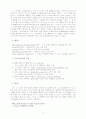 모더니즘의 발생 배경 12페이지