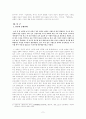 단군신화의  제문제 3페이지