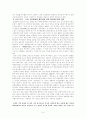 단군신화의  제문제 7페이지