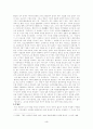 삼국사기 초기 기사의 이해 4페이지