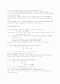 행동연쇄 (behavioral chains) 3페이지