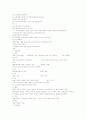 자궁근종 case study 4페이지