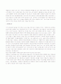 대체 에너지 7페이지