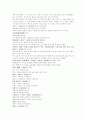 내상병 조리비위 기 원문 및 해석 8페이지