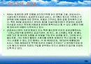 장애인 이동권의 현황과 실태 정책 현황 장애인 복지 대중 교통 이용시 문제점 및 실태 미국 ADA 공공기관을 이용한 이동의 원활화의 촉진에 관한 법 28페이지