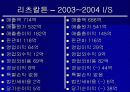 특 1급 호텔 3개(매리엇, 아미가, 리츠칼튼) 의 4대 재무제표 분석 및 정리 후 결론도출. 6페이지