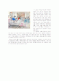 한국의 전통술과 술문화 9페이지