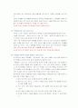 공병호의 이런 간부는 사표를 써라 요약 18페이지