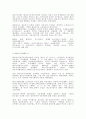 opec(국제기구) 2페이지