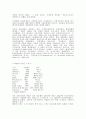 opec(국제기구) 4페이지