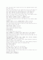의학입문 잡병제강 내상 痰담음 7페이지