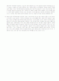 중국 중국인 그리고 중국문화 10페이지