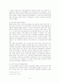 사회복지법제-국민건강보험법 40페이지